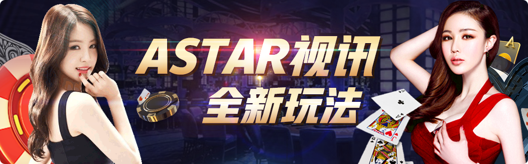 新2皇冠体育官网服务封面